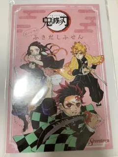 鬼滅の刃　Seventeen付録ふせん