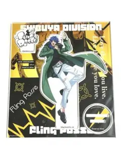 ヒプノシスマイク 有栖川帝統 アクリルスタンド