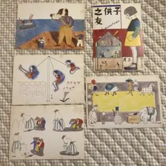 Item thumbnail for item c20a5f98-d930-4e94-8b74-5b3466de8ed8