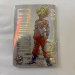 ugm4-067 孫悟空 未開封 ピロー付き スーパードラゴンボールヒーローズ