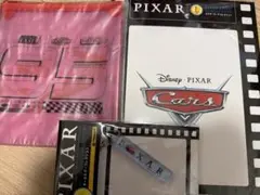ピクサーくじ　カーズ　セット