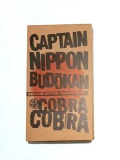 2026年最新】COBRA CAPTAIN NIPPONの人気アイテム - メルカリ