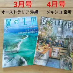 Kei※プロフ必読※様 リクエスト 2点 まとめ商品
