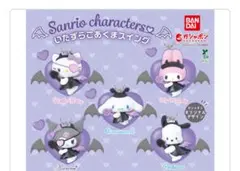 【新品】サンリオ　シナモロール　ガチャガチャ【未開封】