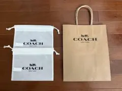 COACH ショップ袋と収納袋セット