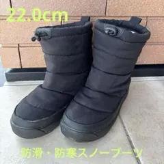 防滑・防寒・防水バイオフィッタースノーブーツ