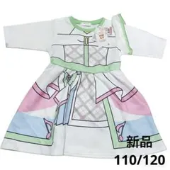 【新品】キュアズキューン プリキュア　なりきりワンピース しまむら