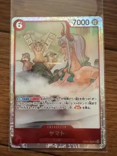 ヤマト SR EB02-006