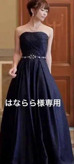 最終値下】tweed dres/fine feathers 7号 - メルカリ