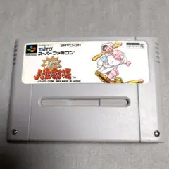 大爆笑人生劇場 TAITO スーパーファミコンソフト
