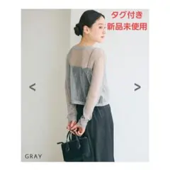 ベースメントオンライン レース編み2wayカーディガン グレーのサムネイル