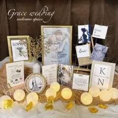 ゴールド　結婚式　秋婚冬婚　ウェルカムスペースまとめ売り　ミールヘーデン風　布