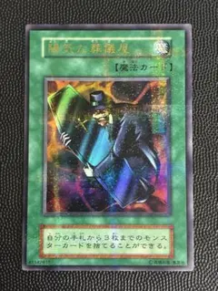 2026年最新】陽気な葬儀屋の人気アイテム - メルカリ