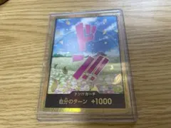 パラレル ワンピース カードゲーム