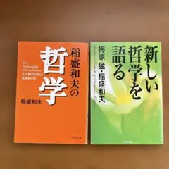 Item thumbnail for item 32094538-5ca0-4c3c-a948-b8b9d9935d06