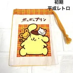 ぼく、プリン 初期 激レア ポムポムプリン レターセット - メルカリ