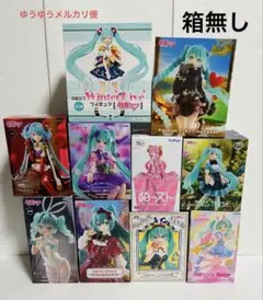 初音ミクフィギュア
