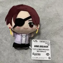 WIND BREAKER ちびぐるみvol.3 蘇枋隼飛