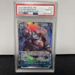 ワンピースカード 【PSA10】 エドワード・ニューゲート SR SP 極美品 PSA10】エドワード・ニューゲート（OP08-043）［SR-P