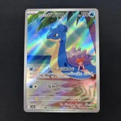 【引退品】カスミのラプラスAR・ポケモン回収サイクロン入り まとめ売り 44枚 引退品】カスミのラプラスAR・ポケモン回収サイクロン入り まとめ売り
