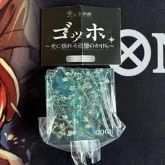 光の美術館　ゴッホ〜光に揺れる追憶のかけら〜 C.アーモンドの花
