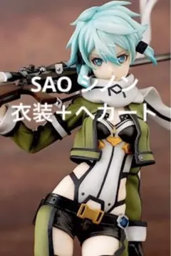 【ヘカート付き】GGO シノン コスプレ Mサイズ ヘカート付き】GGO シノン コスプレ Mサイズ Amazon.co.jp