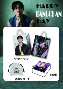 【まとめ売り】StrayKids　バンチャンセット　bangchan まとめ売り】StrayKids バンチャンセット bangchan まとめ売り