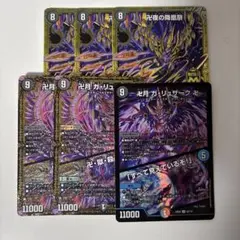 2025年最新】バンナイトカーニバルの人気アイテム - メルカリ