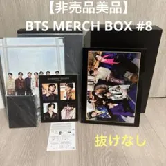 【非売品美品】BTS MERCH BOX #8 マーチボックス