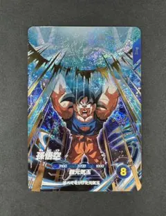 ドラゴンボールスーパーダイバーズ 7弾 孫悟空 GDR ③