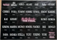 2026年最新】nonogirls タオルの人気アイテム - メルカリ