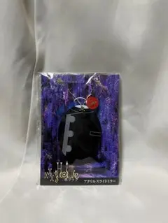 2025年最新】神木隆之介 アクスタの人気アイテム - メルカリ