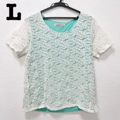 美品✨ライトオン　レース編み　刺繍編み　半袖　カットソー　フェミニン