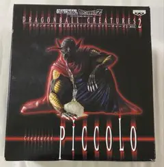 ドラゴンボールZ 組立式DXドラゴンボールクリーチャーズ5 ピッコロ