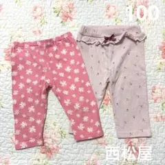 西松屋 春夏用レギンス2点セット 100cm