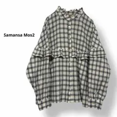 Samansa Mos2 柄アソートフリルブラウス　ワイドブラウス　チェック