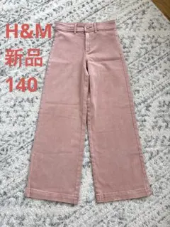 【新品】H&M 140 ワイドデニムパンツ ピンク ベージュのサムネイル