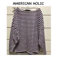 アメリカンホリック　ボーダー　長袖　ロンT カットソー M パープル　紫