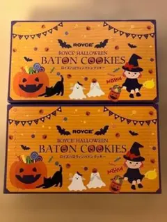 ロイズ ハロウィン バトンクッキー ROYCE ココナッツ ハロウィン