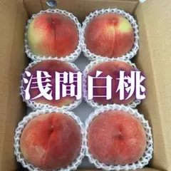 山梨県産 至福の白鳳 新鮮朝採り EM栽培 1.5kg箱 - メルカリ