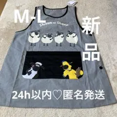 ひつじのショーンエプロンM-L②グレー保育士幼稚園しまむらアベイル