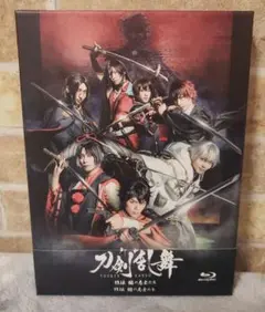 舞台 刀剣乱舞 心伝 つけたり奇譚の走馬灯〈2枚組〉 - メルカリ