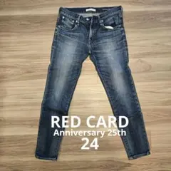 RED CARD スキニーデニム 24inch