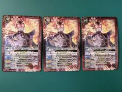 仮面ライダークウガアルティメットフォーム［2］　３枚
