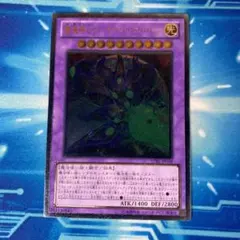 覇魔導士アーカナイト・マジシャン レリーフ