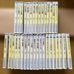 スレイヤーズ すぺしゃる 30冊） 神坂一 全巻セット スレイヤーズ 