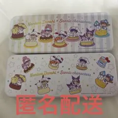 なにわ男子 サンリオ コラボ 缶ケース ローソン ハイチュー