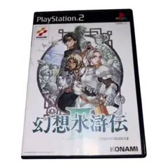 PS2】幻想水滸伝Ⅲ - メルカリ