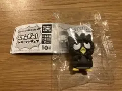 サンリオキャラクターズ むぎゅぎゅ！パーカーフィギュア　バッドばつ丸