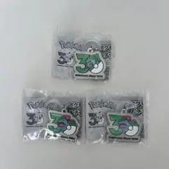 ポケモン30周年 メタルチャームマスコット フシギダネ フキジバナ